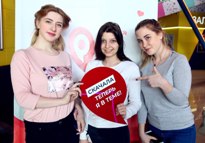 Будь активным!