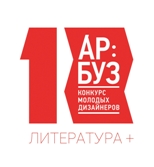 «АРБУЗ» - финальное дефиле уже сегодня