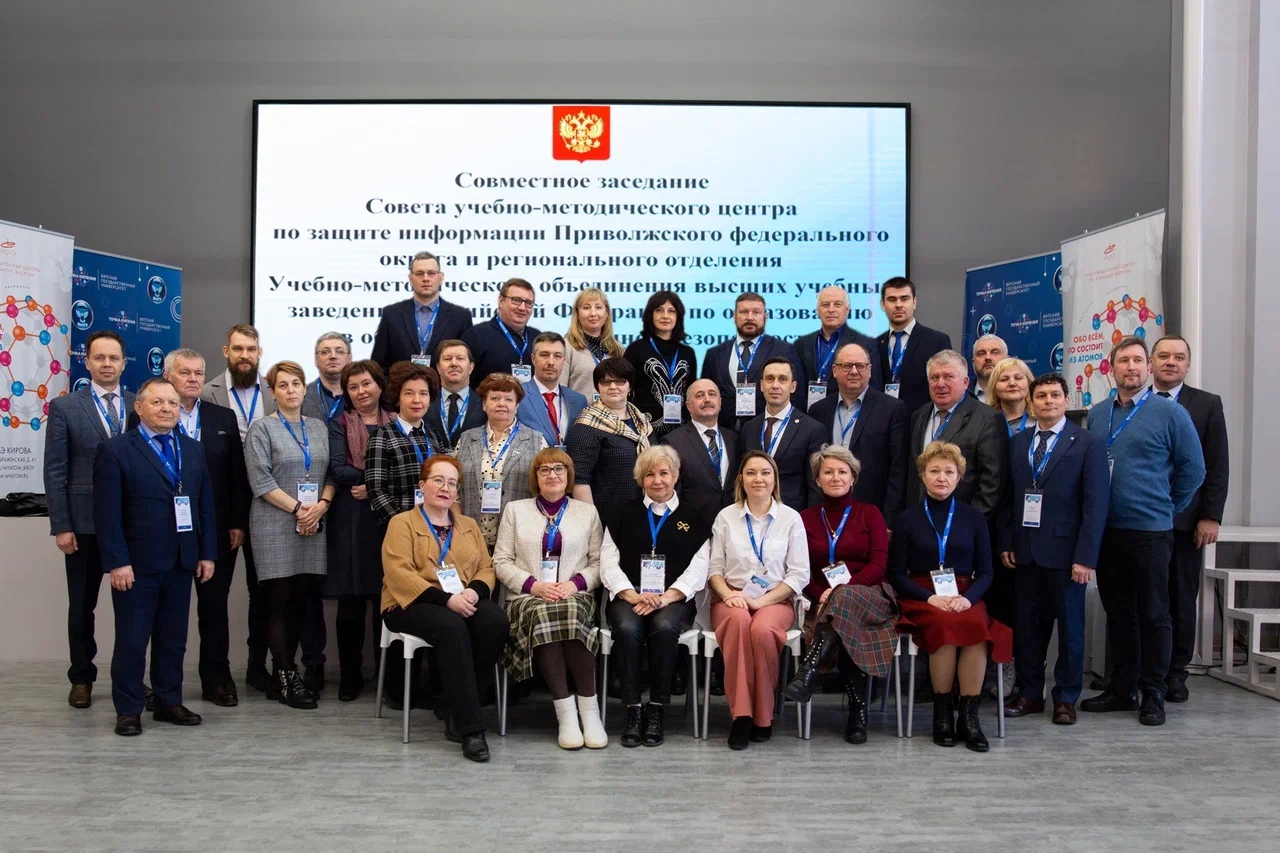 В работе Совета учебно-методического центра по защите информации ПФО принял участие представитель ПВГУС