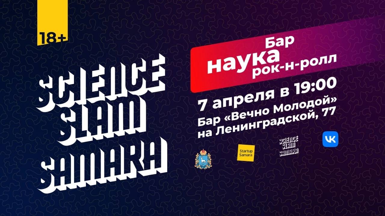 Марина Курбатова выступит на слэме в Самаре