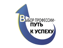 В добрый путь!