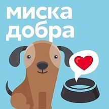 Миска добра