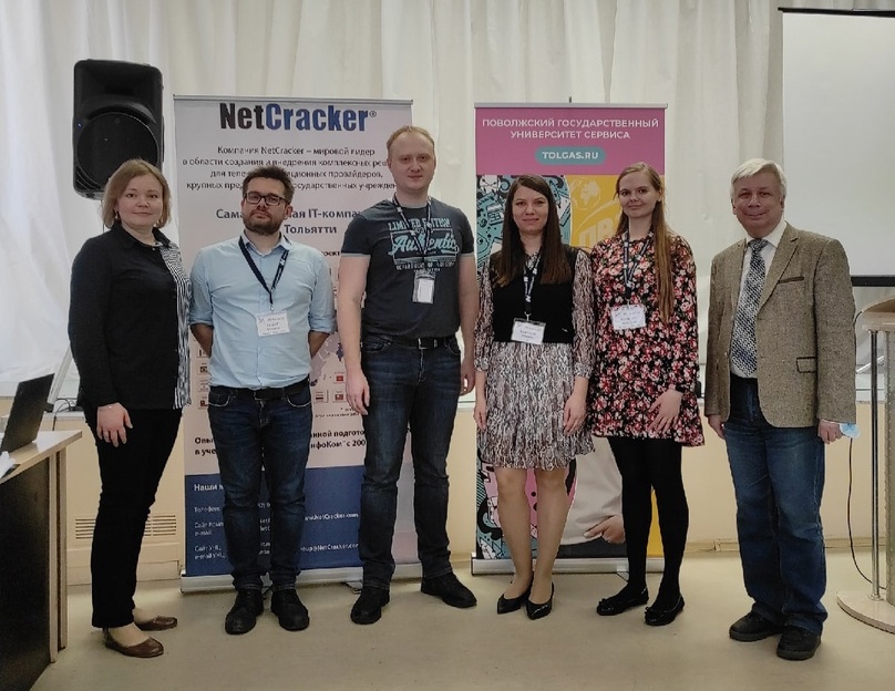 Карьерные возможности для студентов ПВГУС в Netcracker Technology