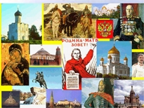 Историю надо знать