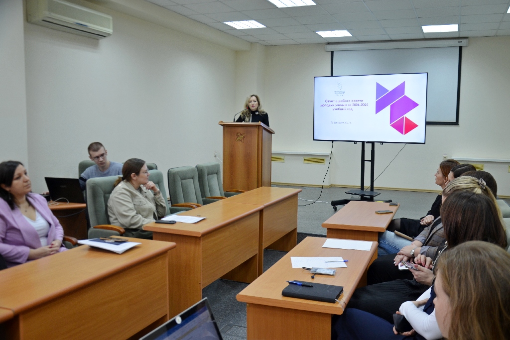 Молодая наука Университета сервиса подвела итоги работы в 2024 году