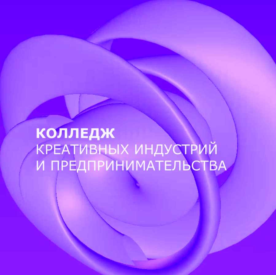 Объявлен открытый конкурс программ развития