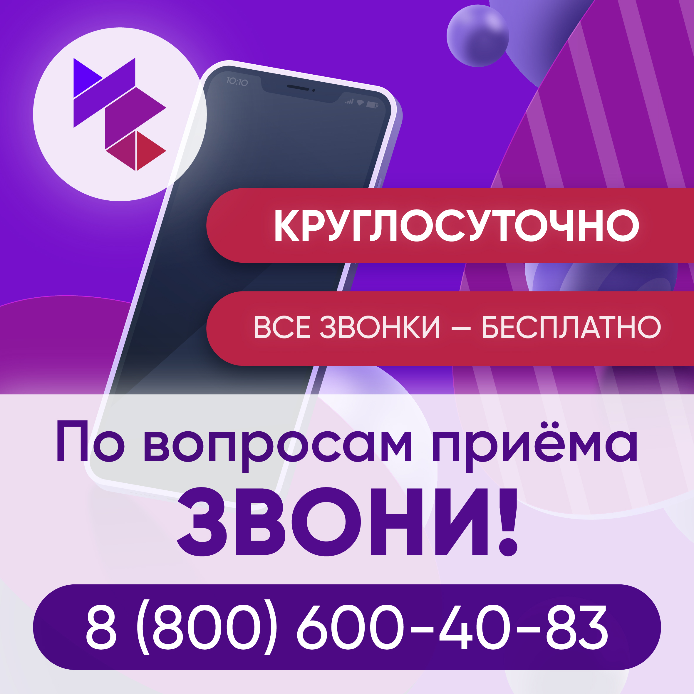 Дополнительный набор продолжается!