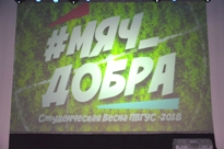 Верь и всё получится!