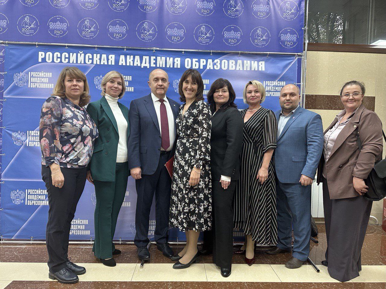 Ориентиры системы высшего образования на основе традиционных ценностей обсудили на конференции