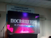 В добрый путь, первокурсник!