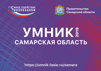 Прием заявок на конкурс