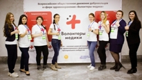 Популяризация здорового образа жизни