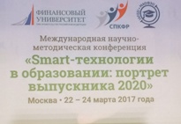 Полезный опыт