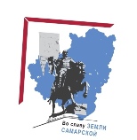 Во славу земли Самарской