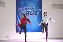 Танцуют все!
